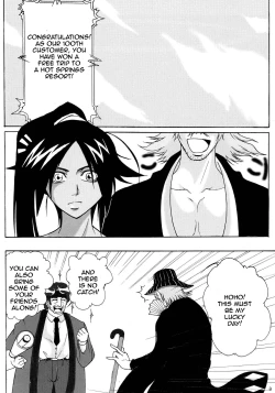 Page 5 of Benten Kairaku 6