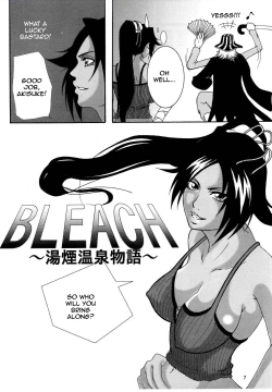 Page 6 of Benten Kairaku 6