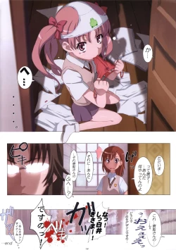 Page 14 of Mousou Death Note