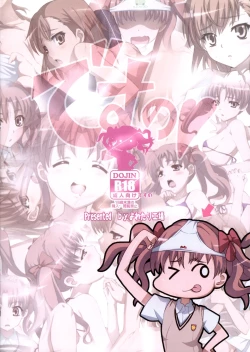 Page 17 of Mousou Death Note