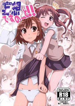 Download Mousou Death Note