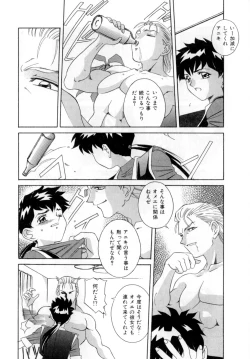 Page 101 of Body Language