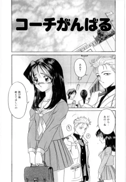 Page 130 of Body Language