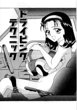 Page 142 of Body Language