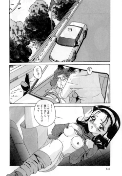 Page 149 of Body Language