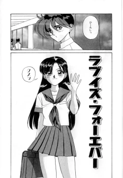 Page 156 of Body Language