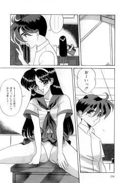 Page 157 of Body Language