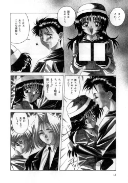 Page 15 of Body Language