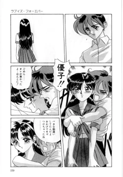 Page 162 of Body Language