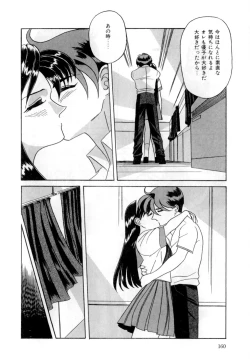 Page 163 of Body Language