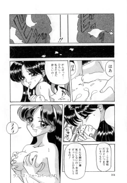 Page 167 of Body Language