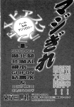 Page 169 of Body Language