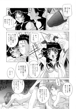 Page 19 of Body Language