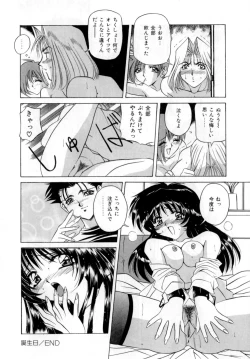 Page 27 of Body Language