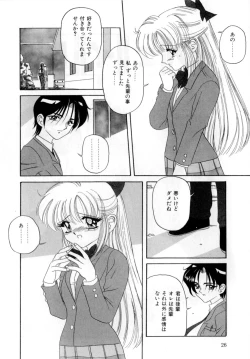 Page 29 of Body Language