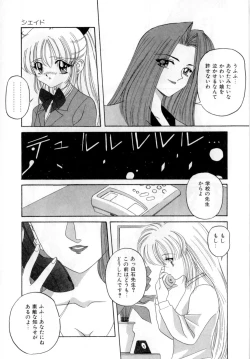 Page 32 of Body Language