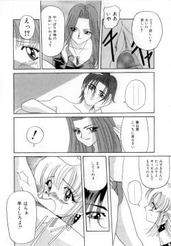 Page 39 of Body Language