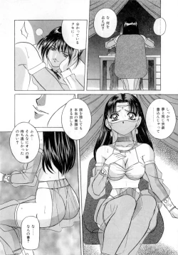 Page 51 of Body Language