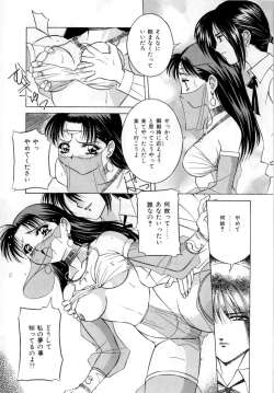 Page 52 of Body Language