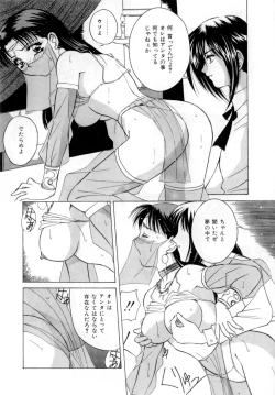 Page 53 of Body Language