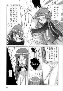 Page 68 of Body Language