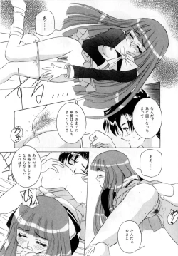 Page 73 of Body Language