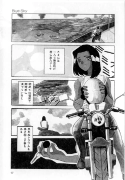 Page 80 of Body Language