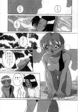 Page 82 of Body Language