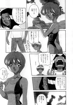 Page 83 of Body Language