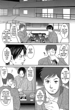 Page 199 of Haken No Muuko-san 1