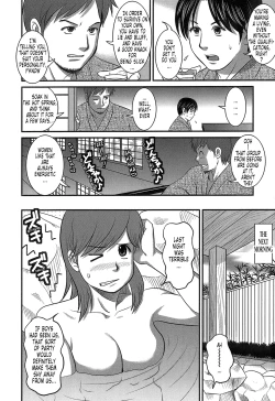 Page 200 of Haken No Muuko-san 1