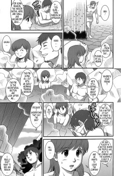 Page 201 of Haken No Muuko-san 1