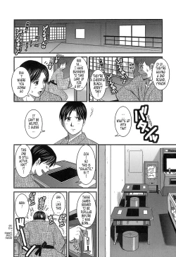 Page 202 of Haken No Muuko-san 1