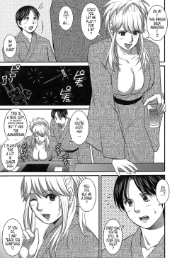 Page 203 of Haken No Muuko-san 1