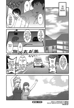 Page 214 of Haken No Muuko-san 1