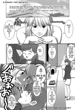 Page 236 of Haken No Muuko-san 1