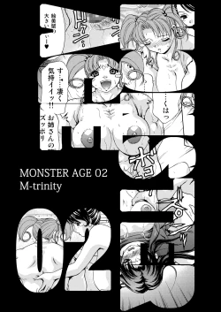 Page 3 of MONSTER AGE 02