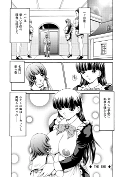 Page 46 of MONSTER AGE 02