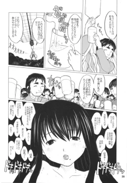 Page 27 of Ki Genshiken