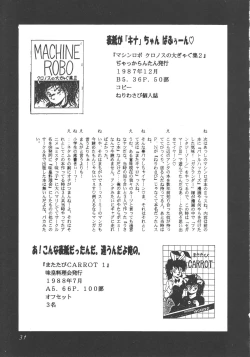 Page 30 of DEATH-MANBOH!