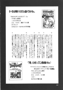 Page 33 of DEATH-MANBOH!