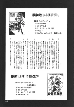 Page 42 of DEATH-MANBOH!