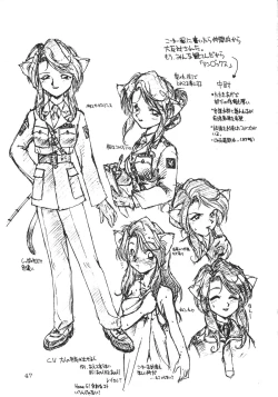 Page 46 of DEATH-MANBOH!