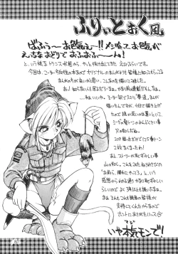 Page 86 of DEATH-MANBOH!