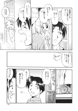 Page 10 of so loving