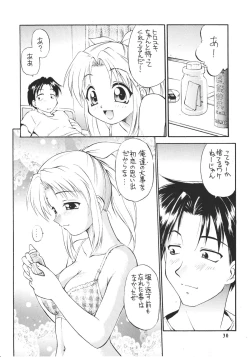 Page 29 of so loving