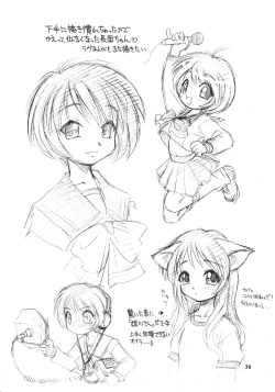 Page 35 of so loving