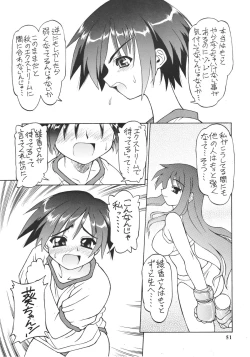 Page 50 of so loving