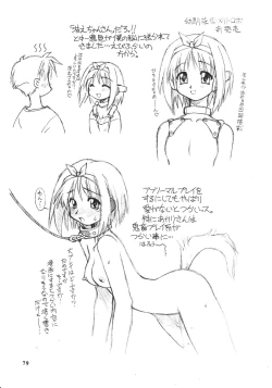 Page 78 of so loving