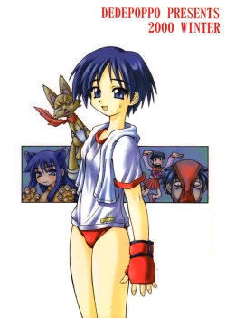 Page 90 of so loving